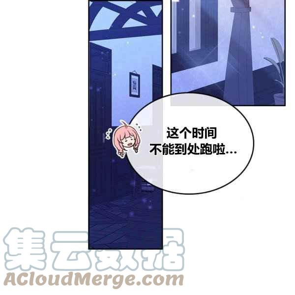 第4话28