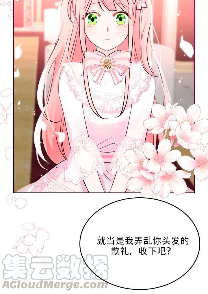 第23话42