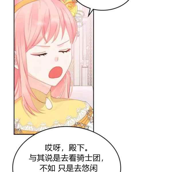 第40话93