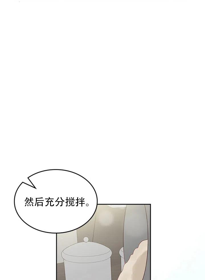 第28话43