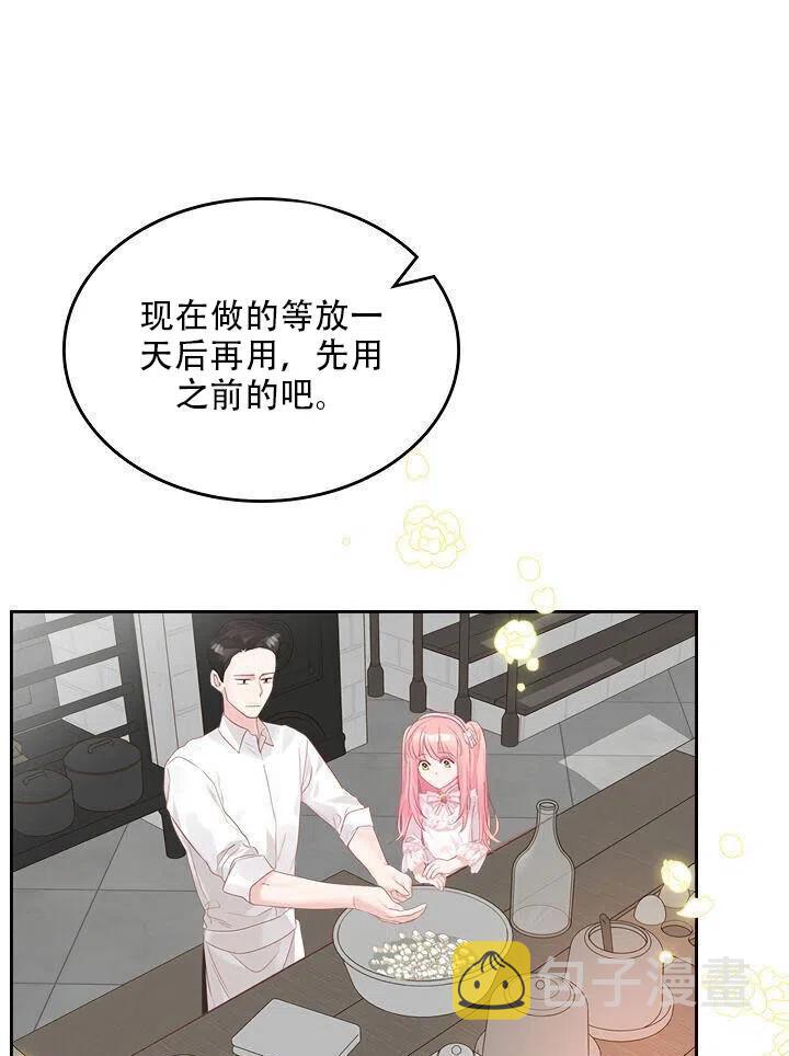 第25话34