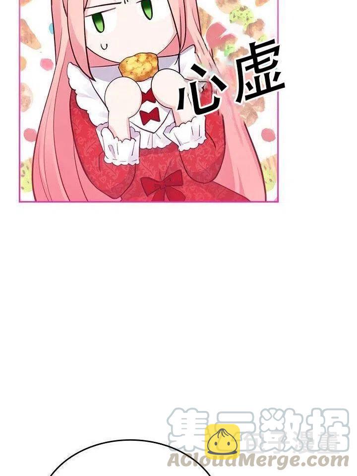 第21话70