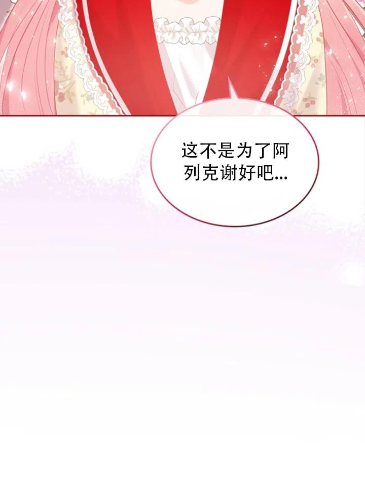 第30话37