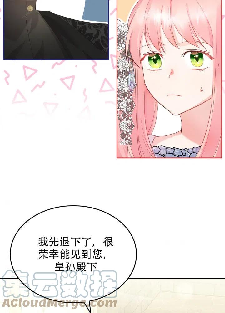 第36话70