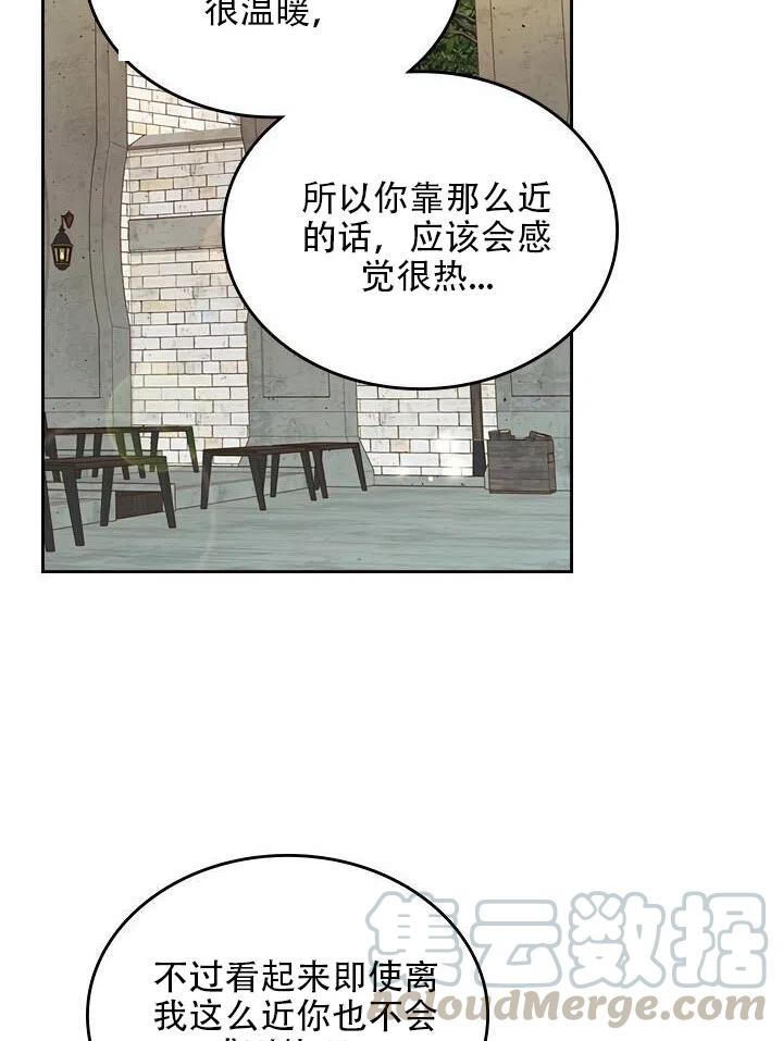 第14话88