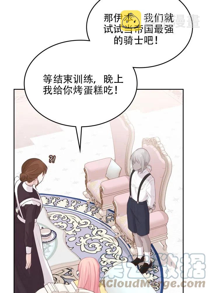第35话21