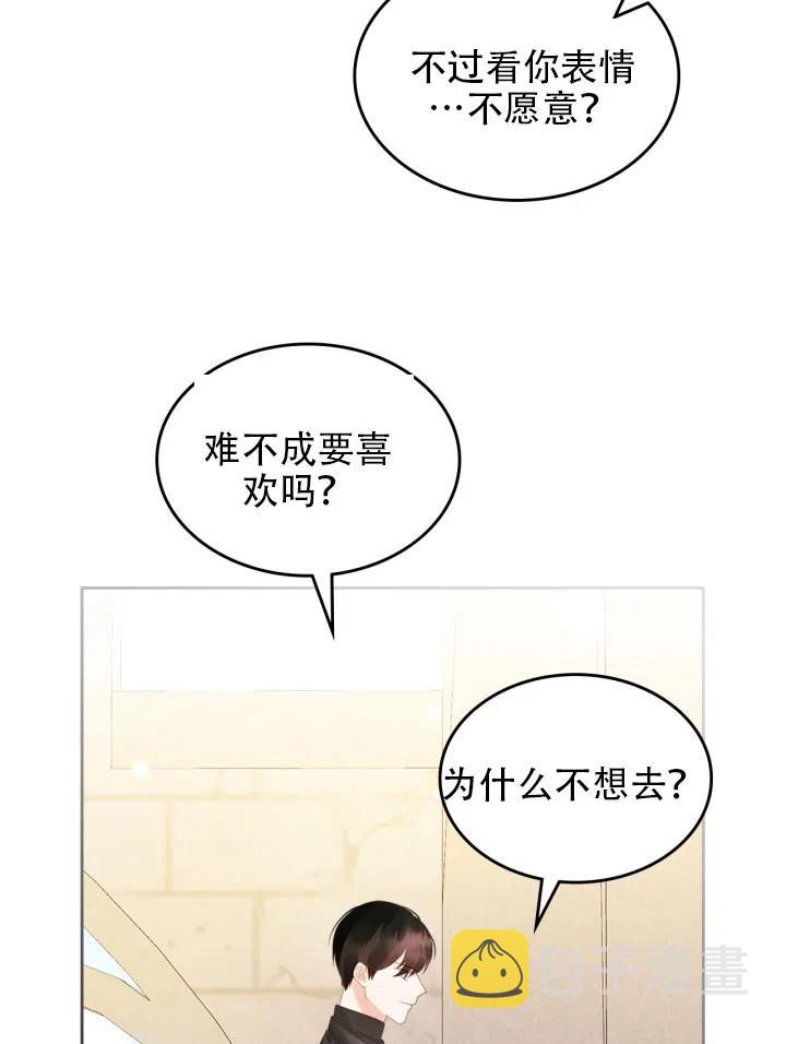第37话10