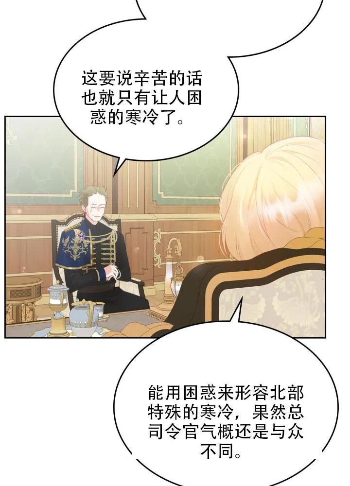 第38话75