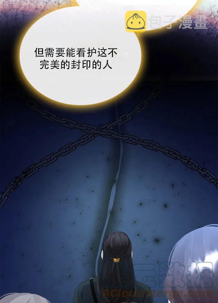 第36话15