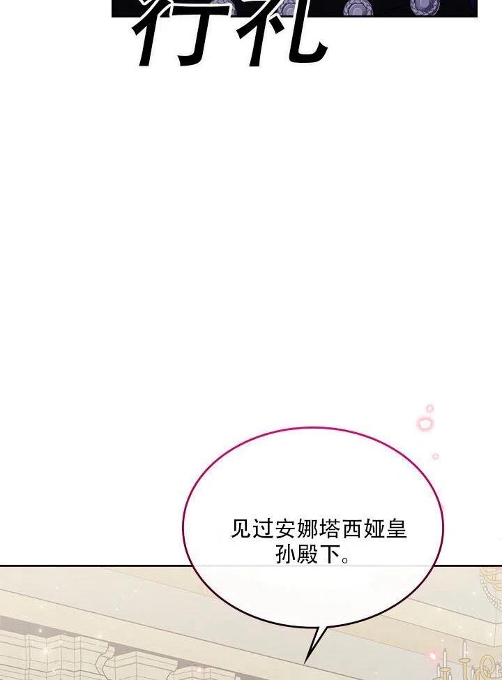 第22话95