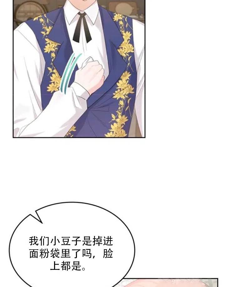 第32话15