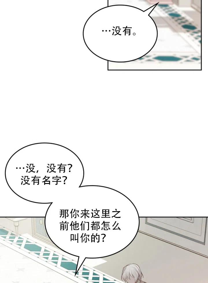 第31话47