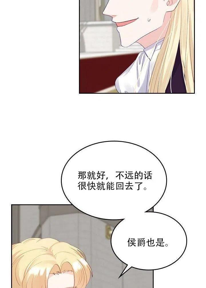第21话40