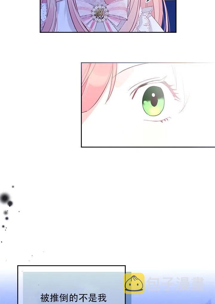 第27话5