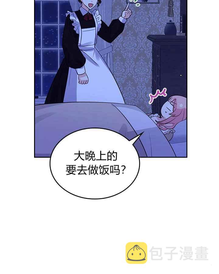 第3话77