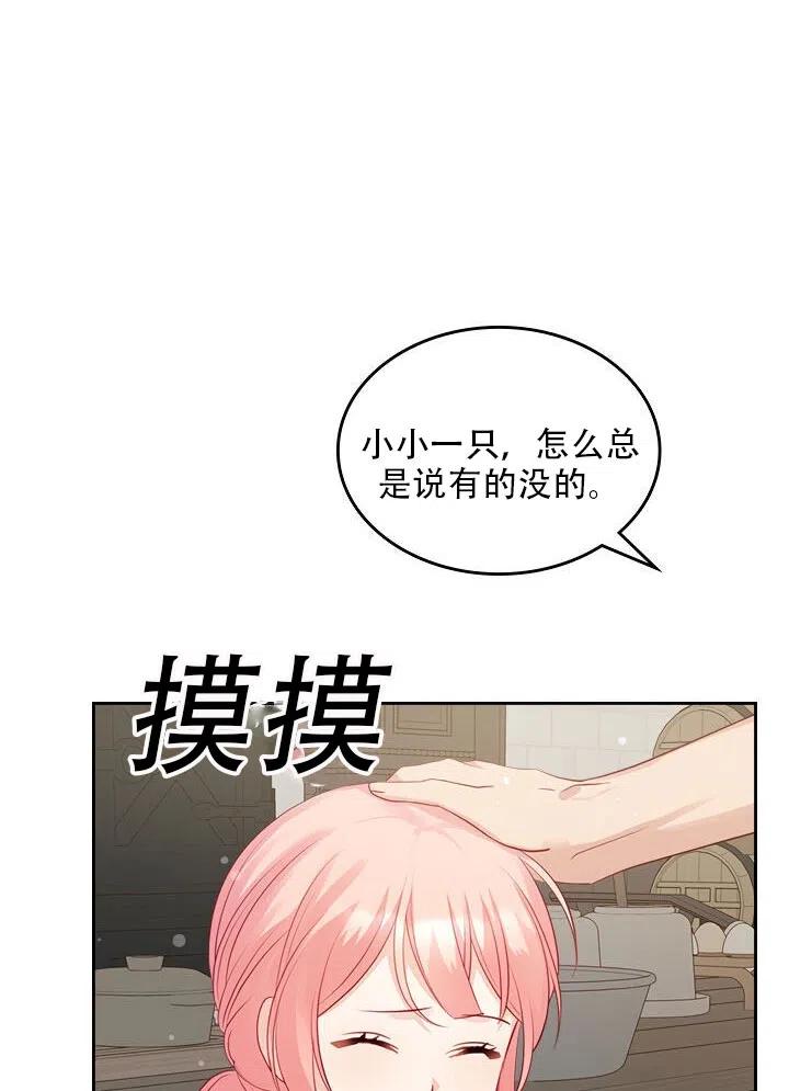 第17话23