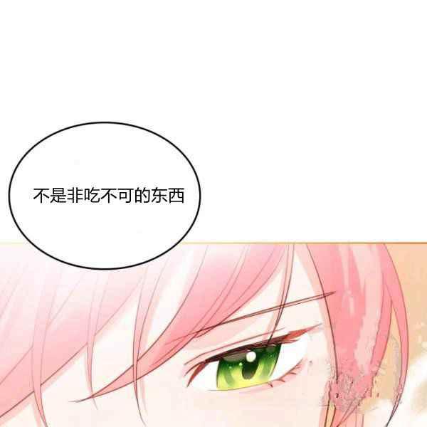 第39话57