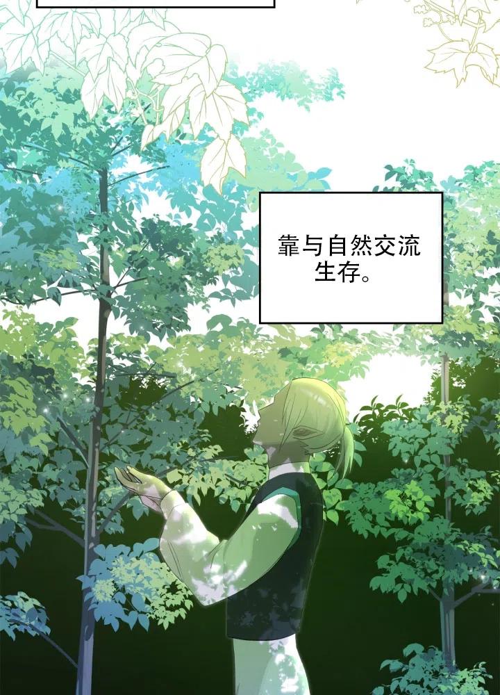 第35话69