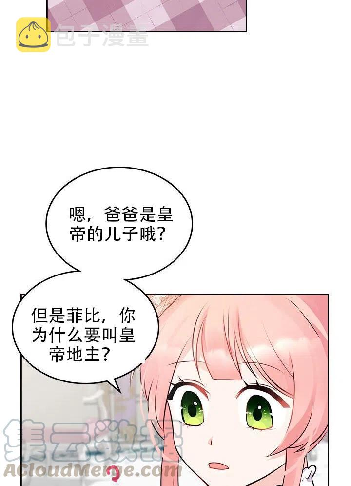 第11话45
