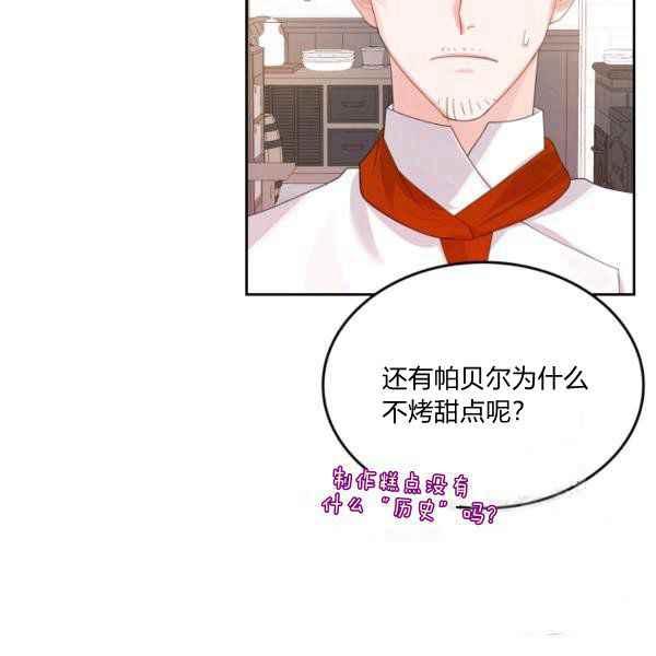 第39话47