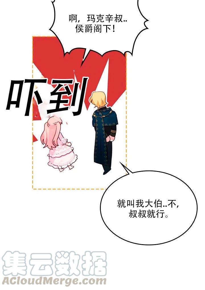 第23话36