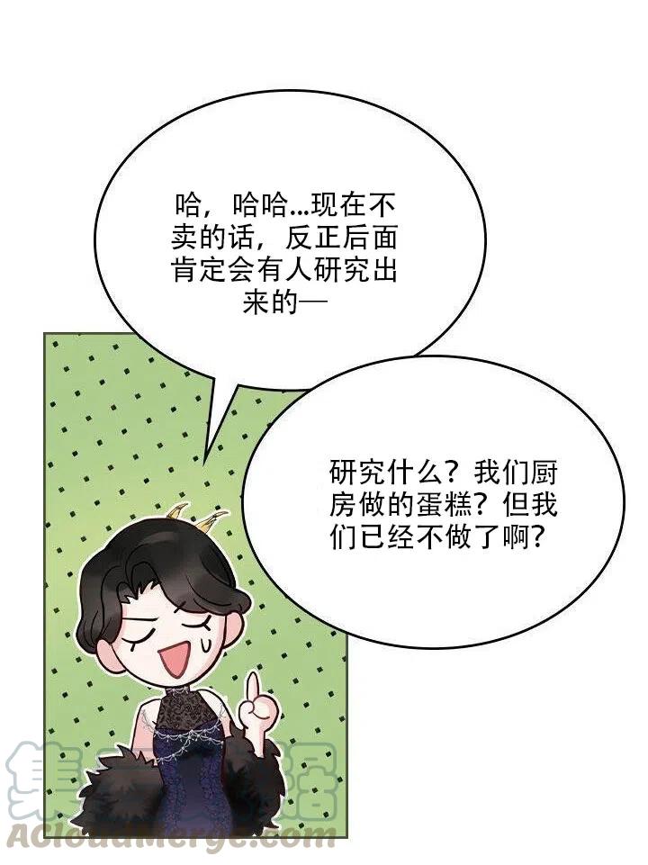 第26话15