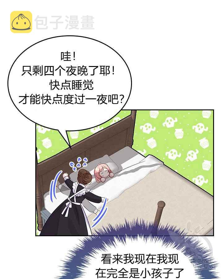 第3话72