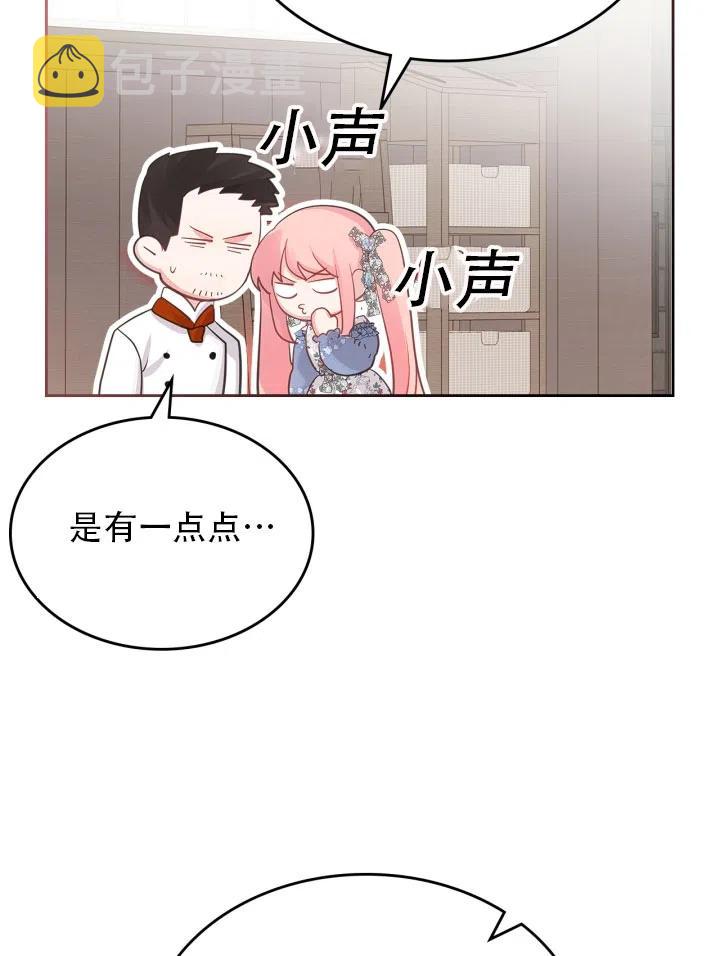 第37话59