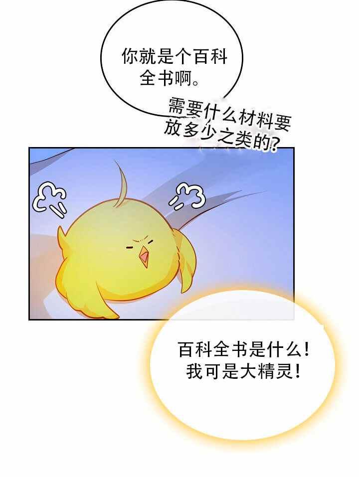 第8话40