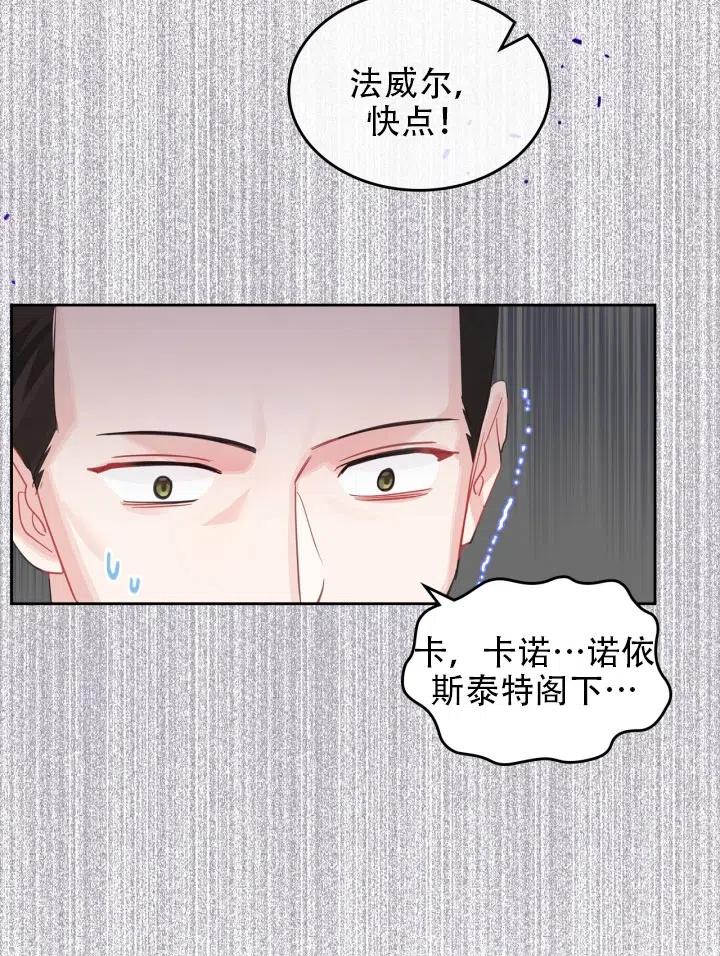 第37话66