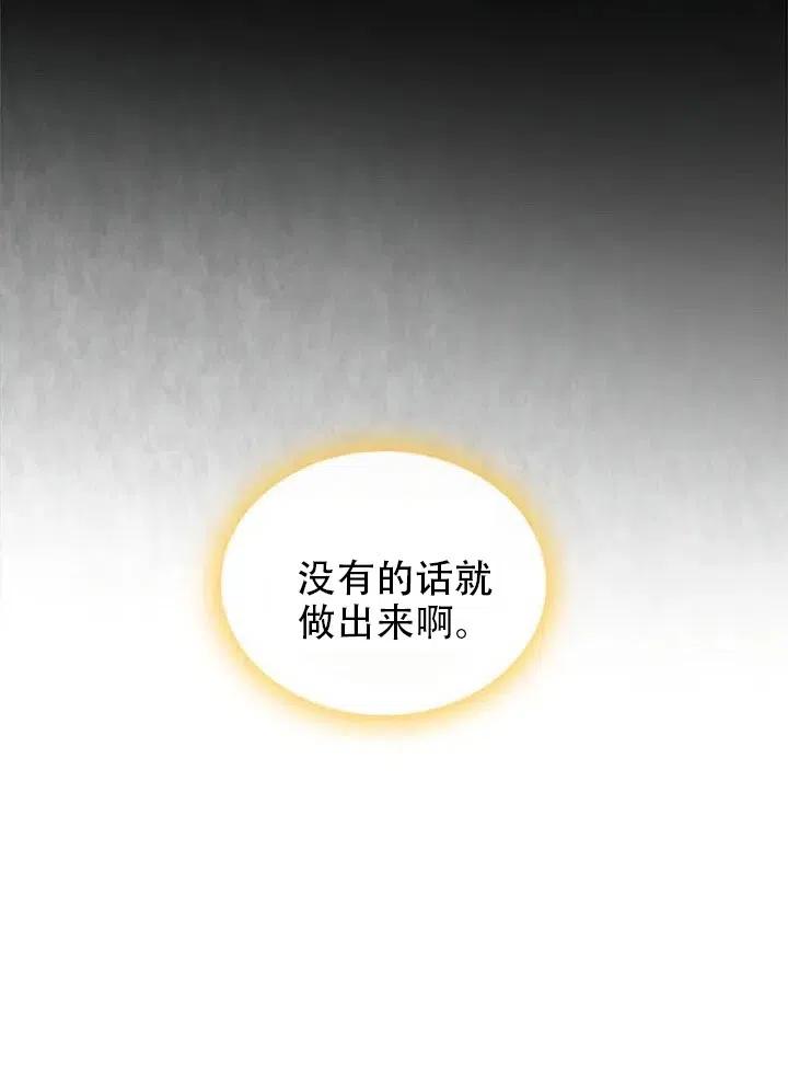 第12话26