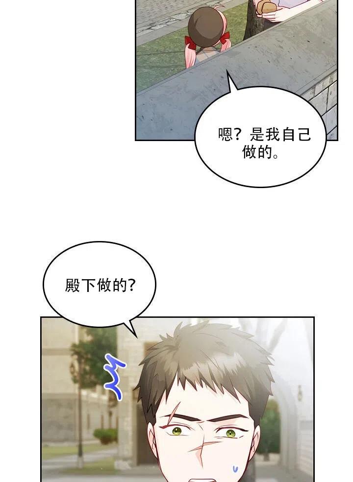 第14话51