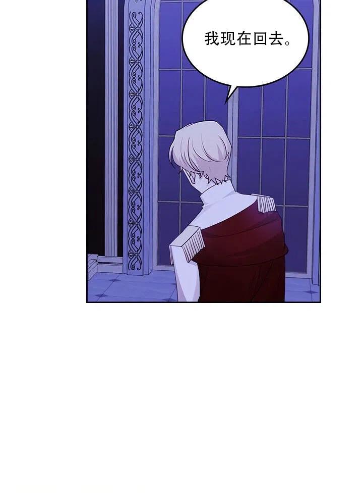 第24话74