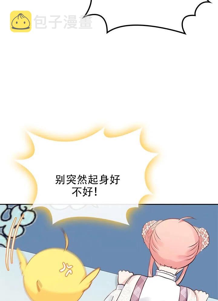 第11话38