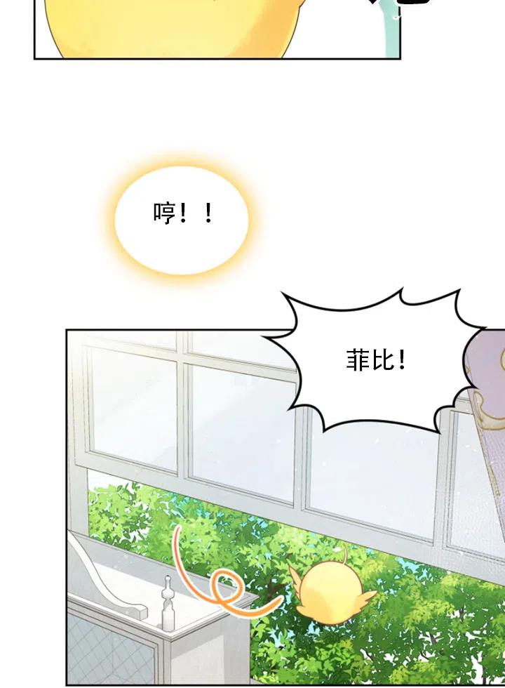 第31话23