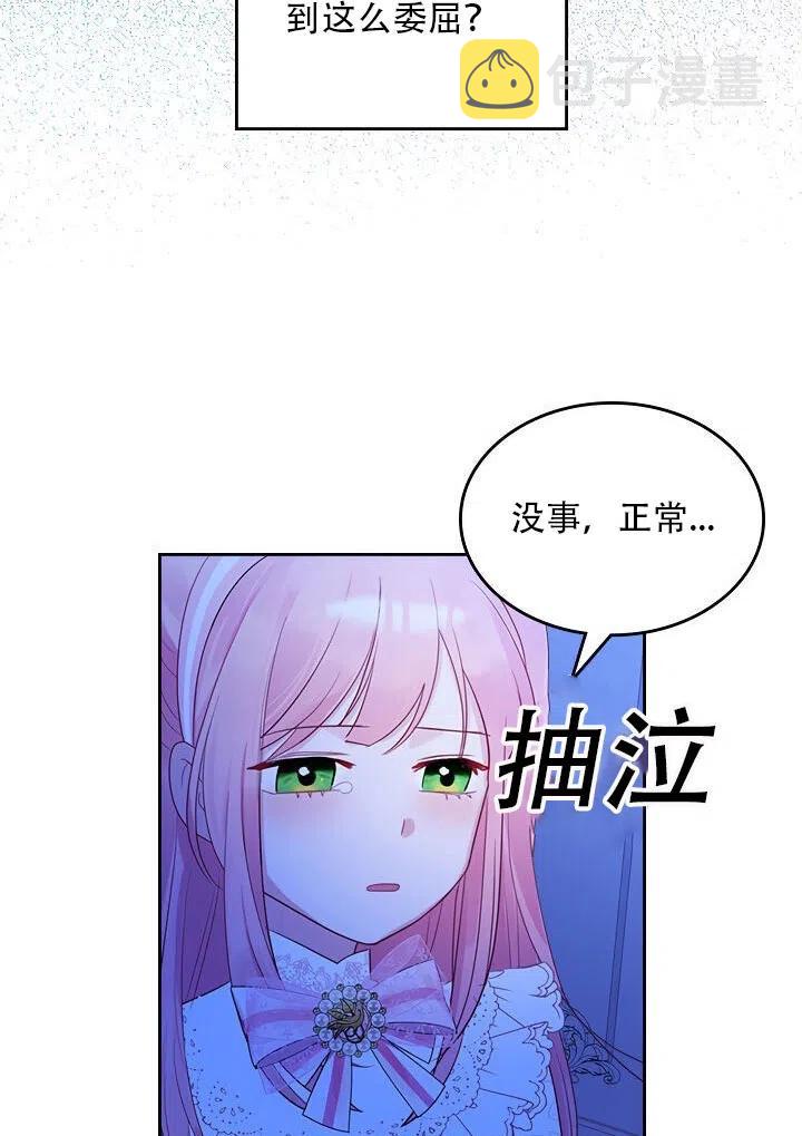 第27话11