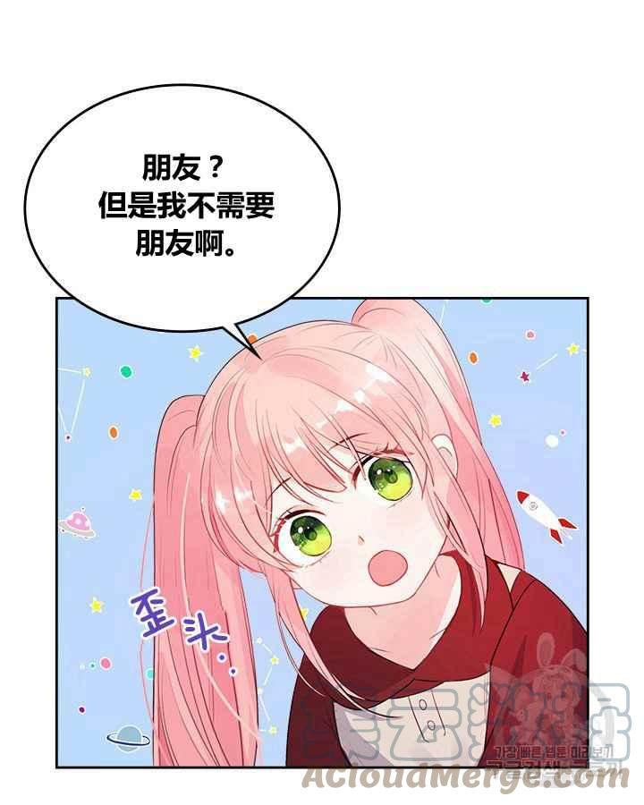 第1话48