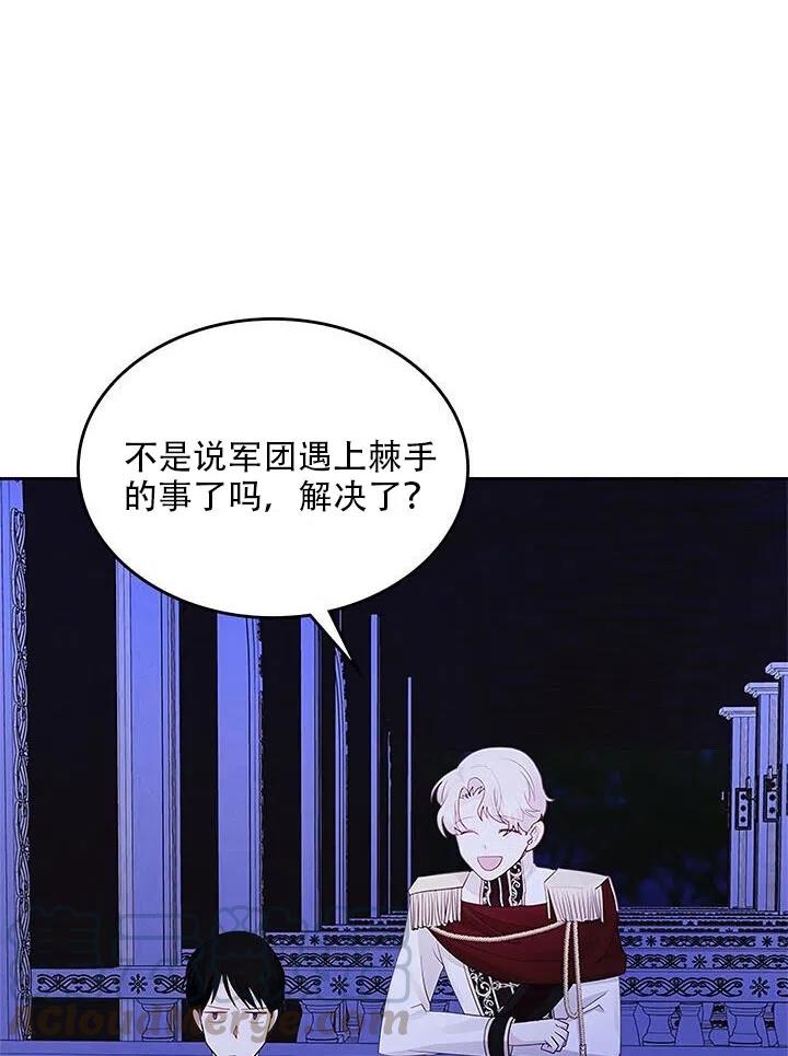 第24话58