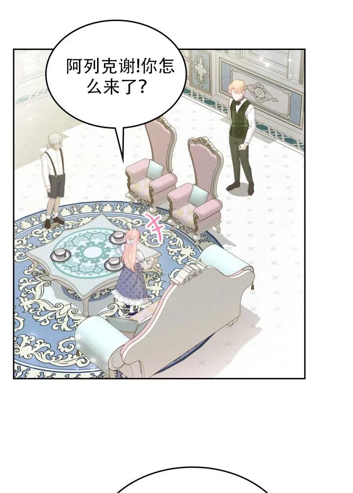 第33话11