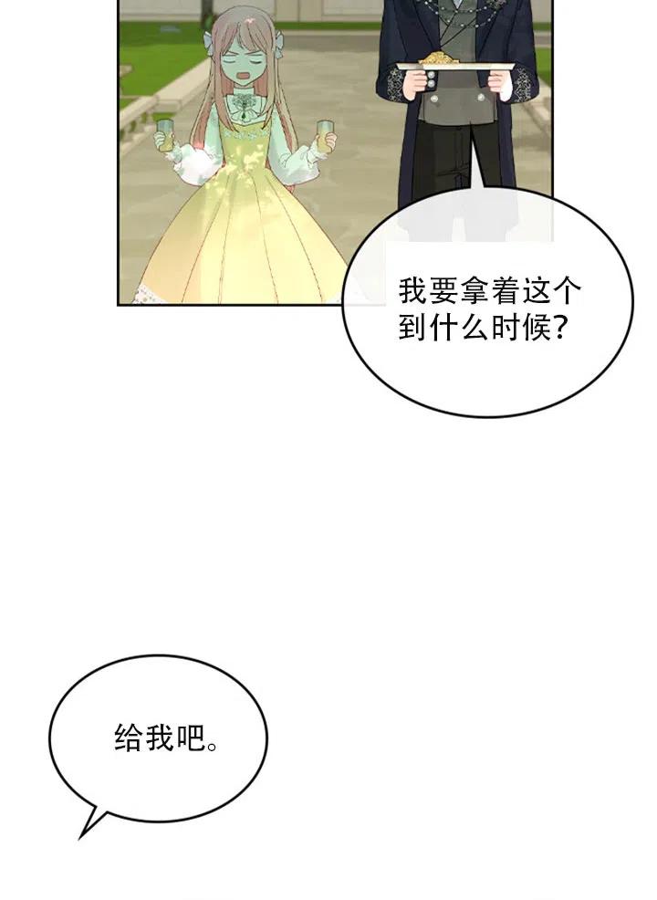 第29话13