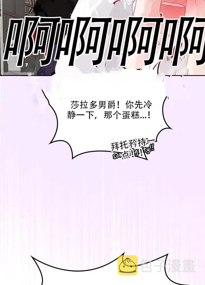 第25话60