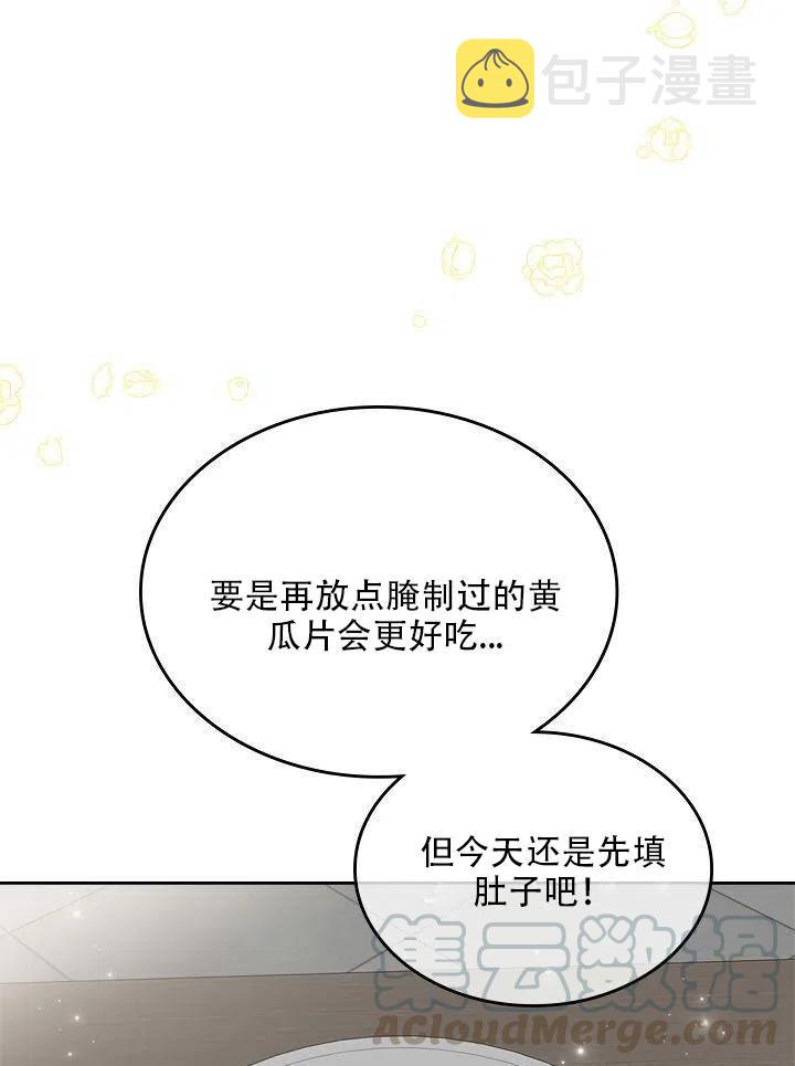 第25话36