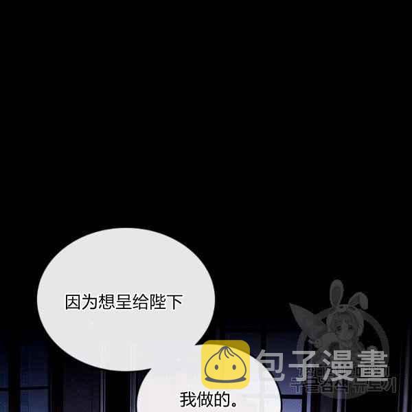 第7话2