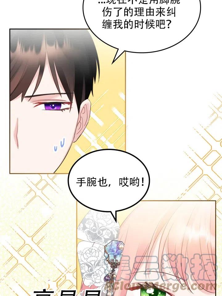 第36话85