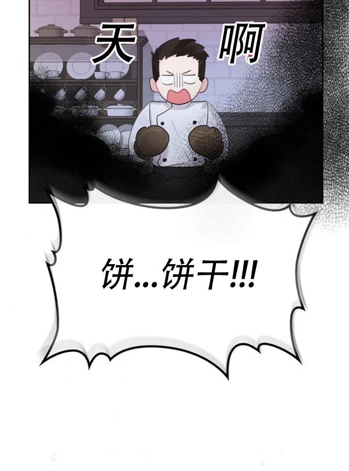 第32话42