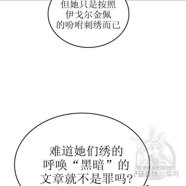 第6话14