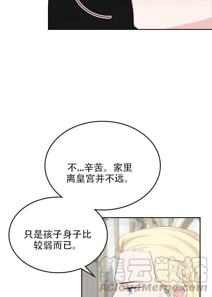 第21话39