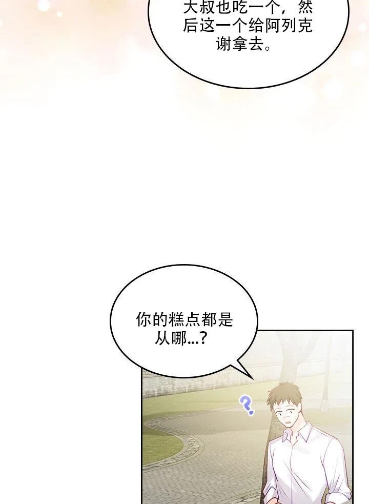 第14话46