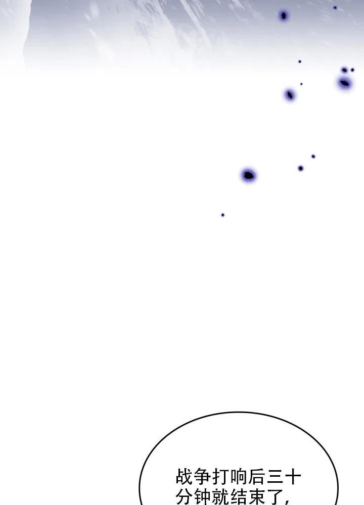 第38话74