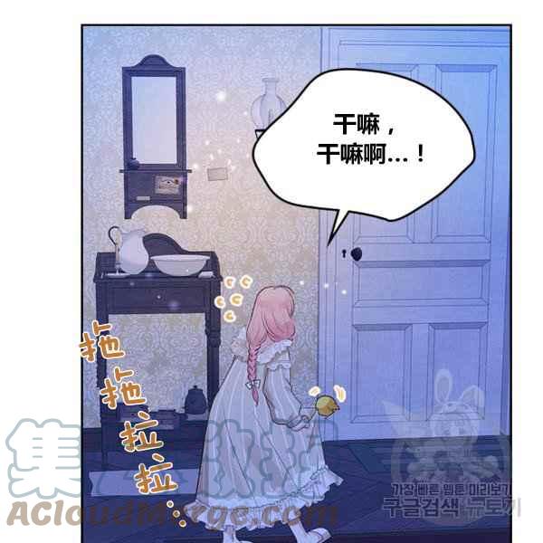 第4话24